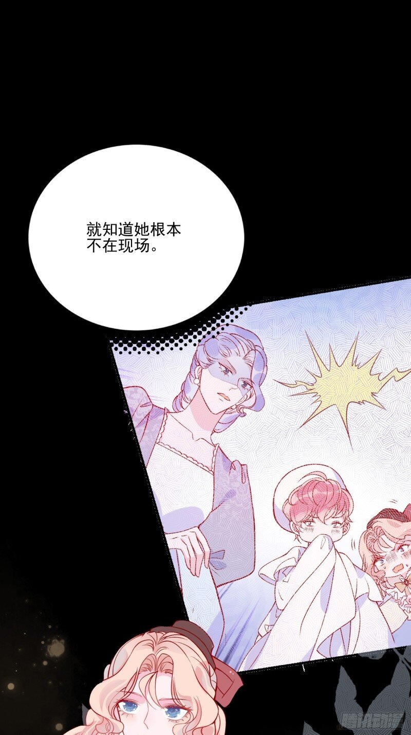 44 第四十二话 狗男人的邀约-第44话