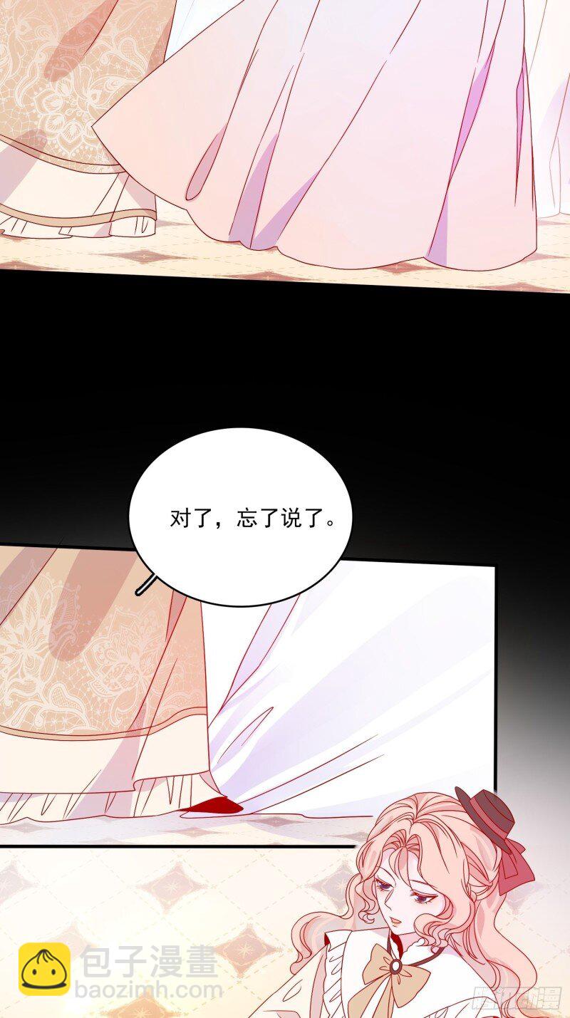 44 第四十二话 狗男人的邀约-第44话