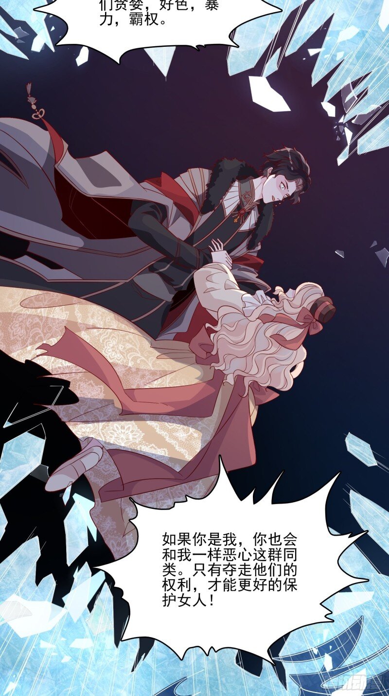 46 第四十四话 你在逃避什么-第46话