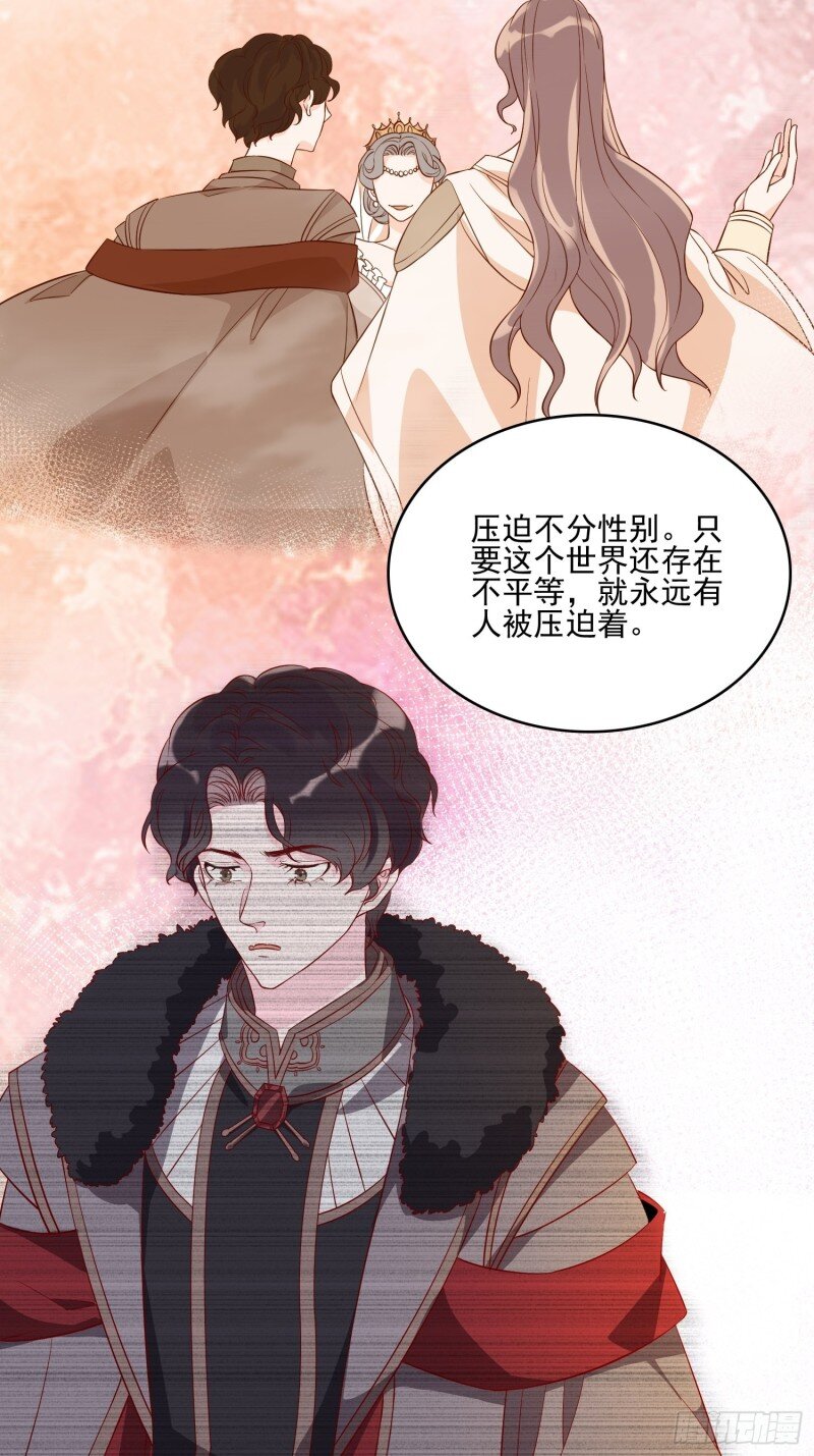 46 第四十四话 你在逃避什么-第46话