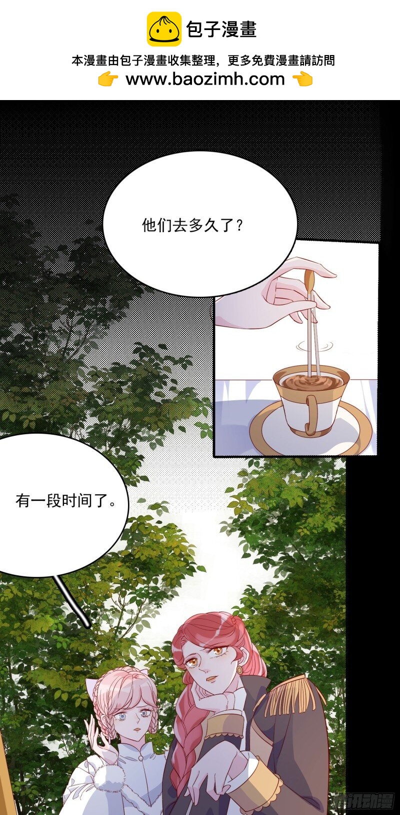 46 第四十四话 你在逃避什么-第46话