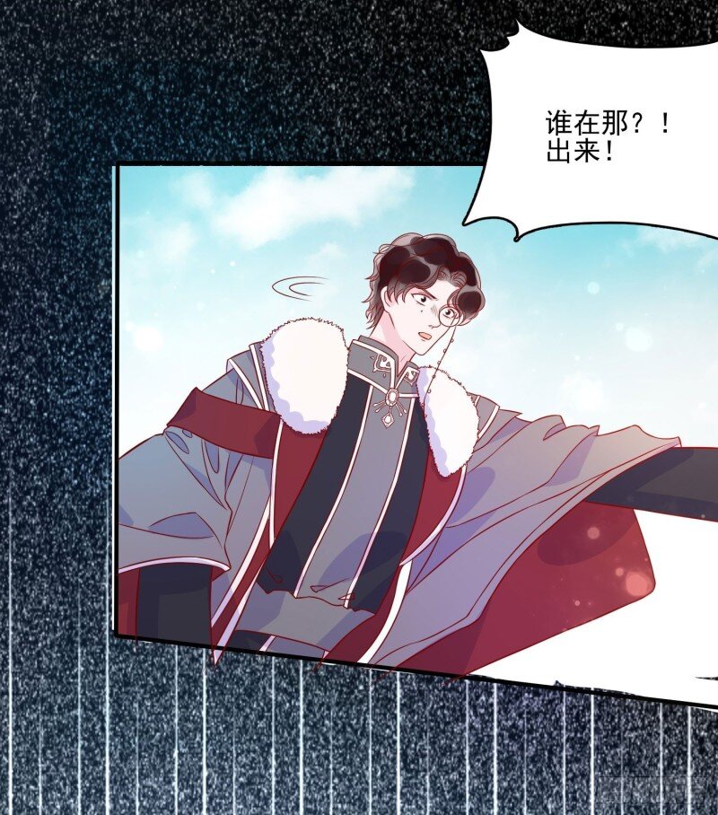 46 第四十四话 你在逃避什么-第46话