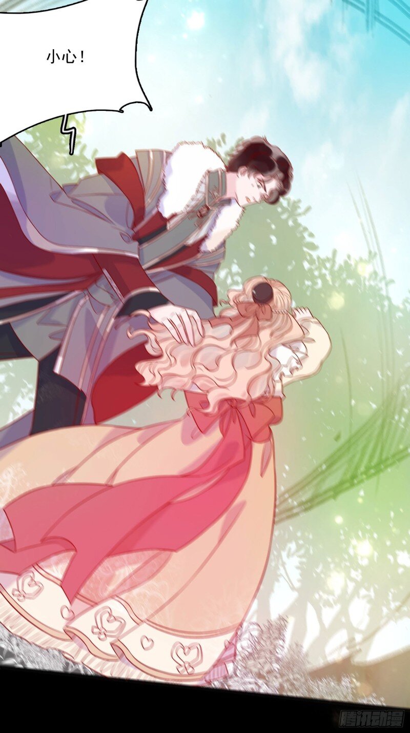 46 第四十四话 你在逃避什么-第46话