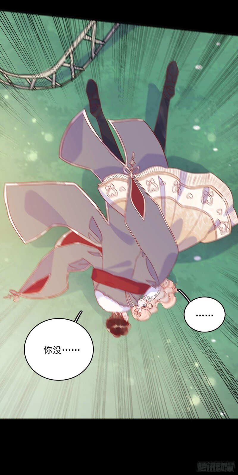 46 第四十四话 你在逃避什么-第46话