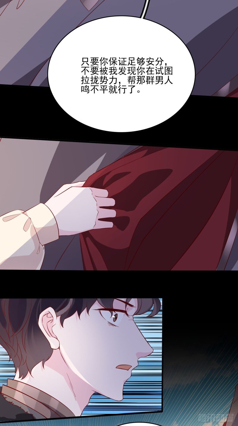 46 第四十四话 你在逃避什么-第46话