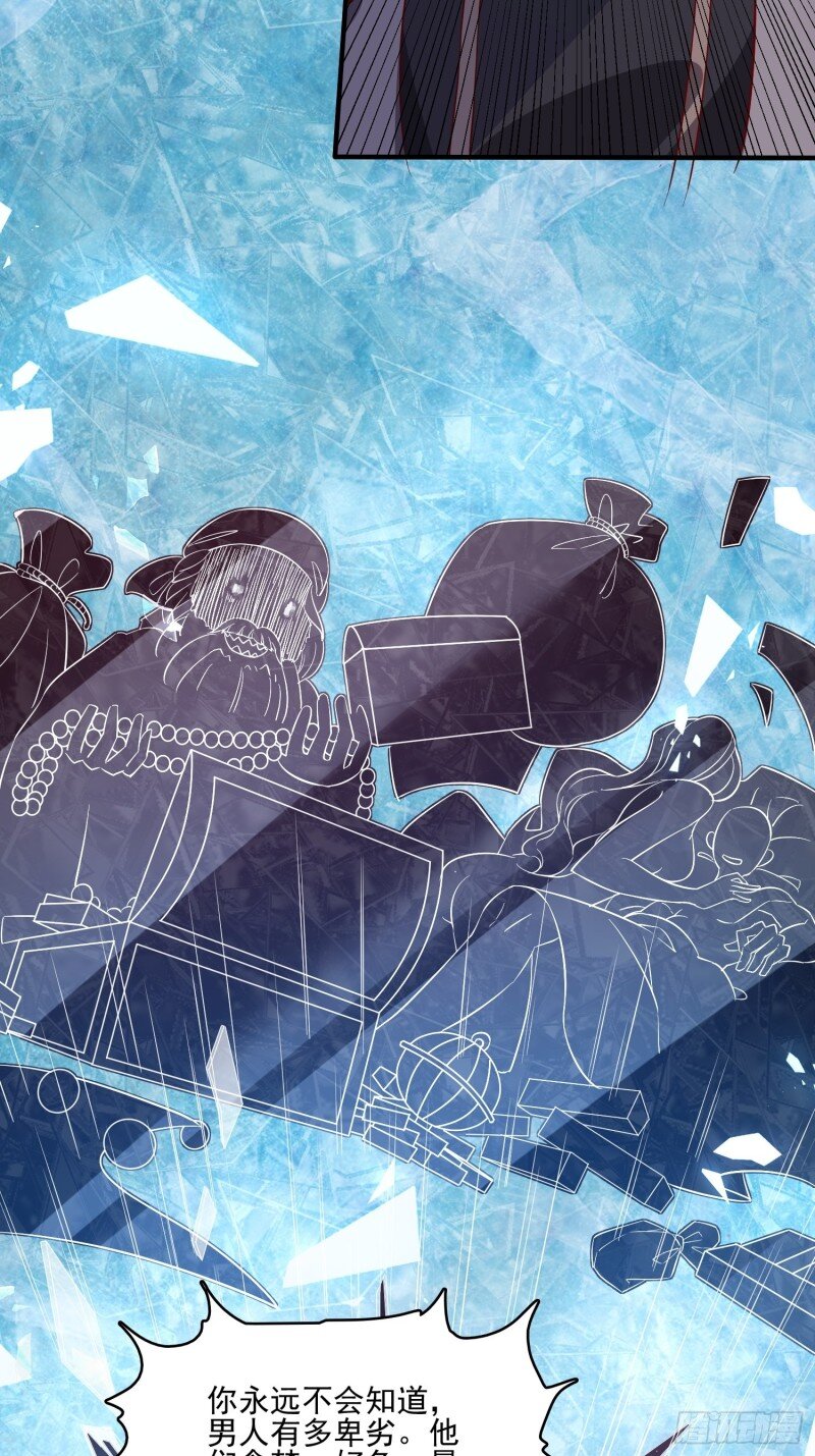 46 第四十四话 你在逃避什么-第46话