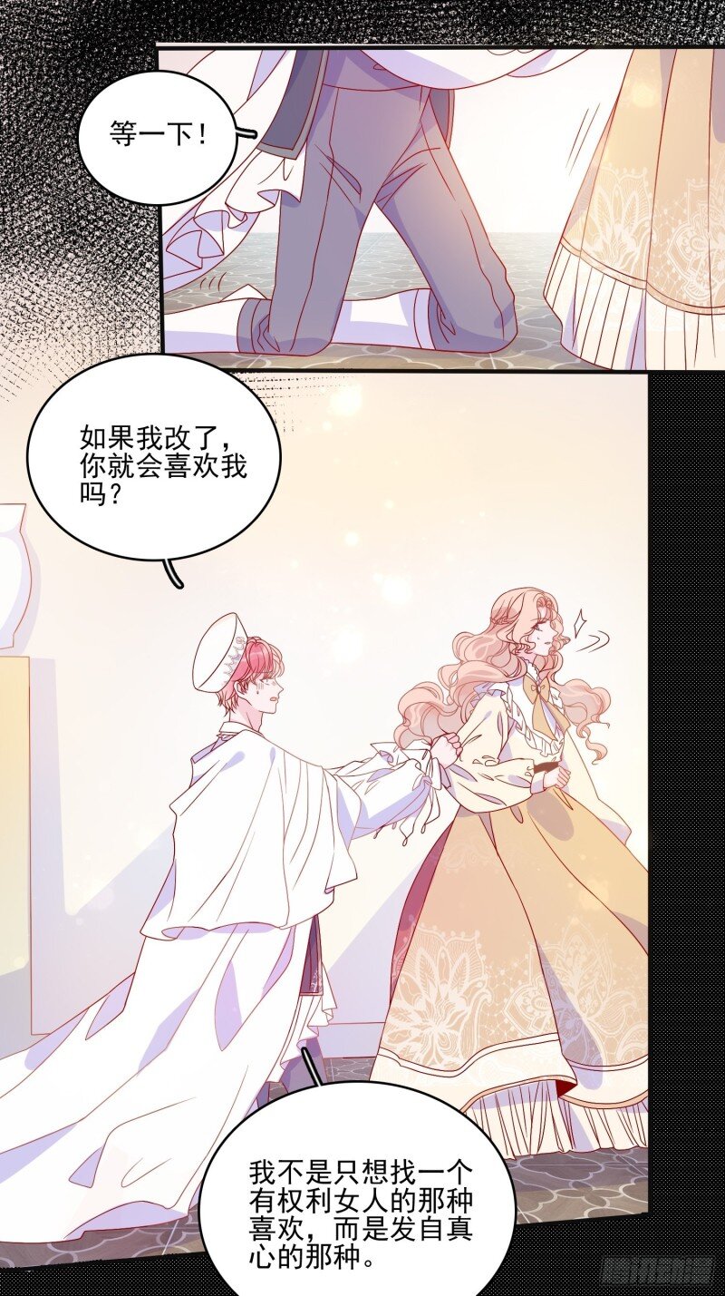 48 第四十六话 爱与尊严-第48话