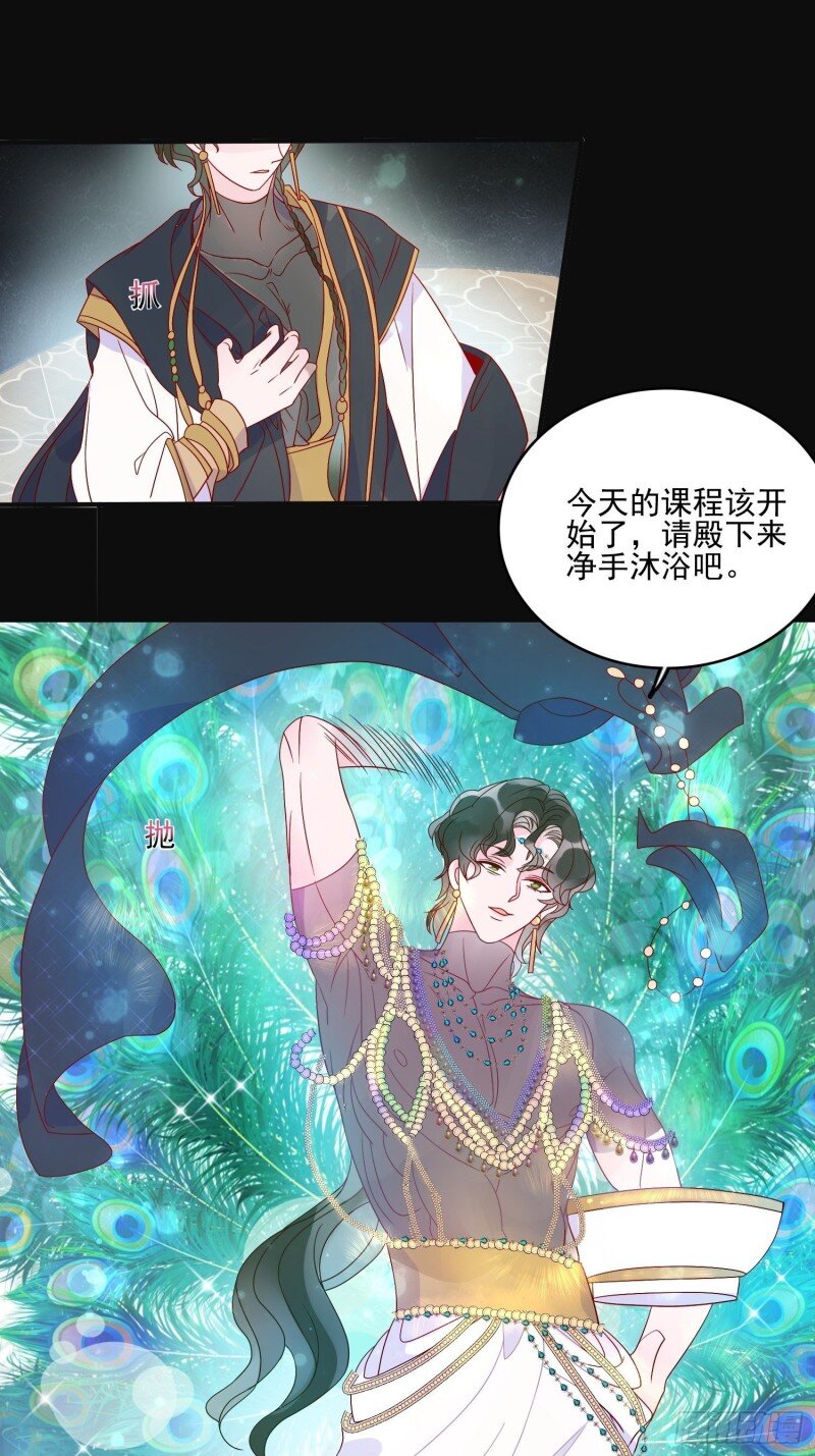 48 第四十六话 爱与尊严-第48话