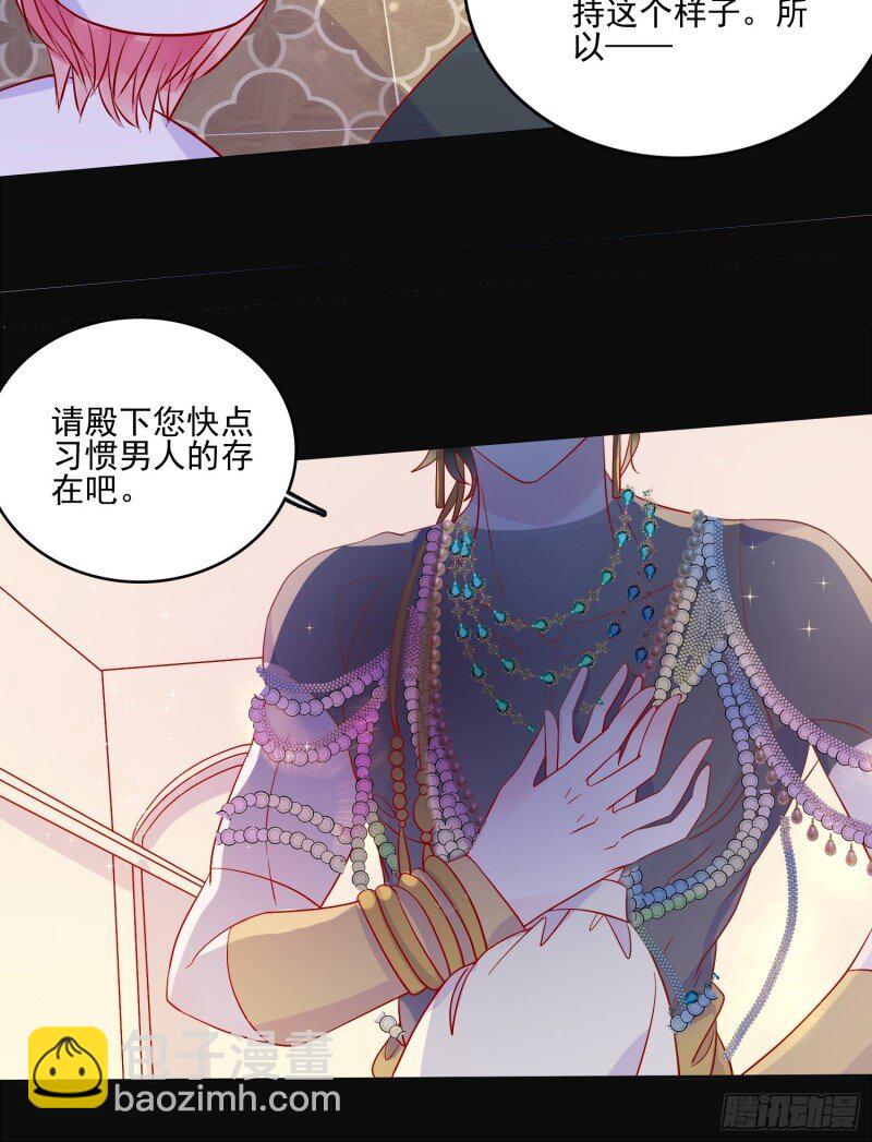 48 第四十六话 爱与尊严-第48话