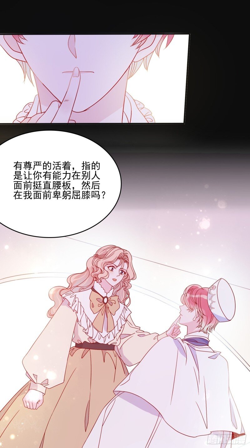 48 第四十六话 爱与尊严-第48话