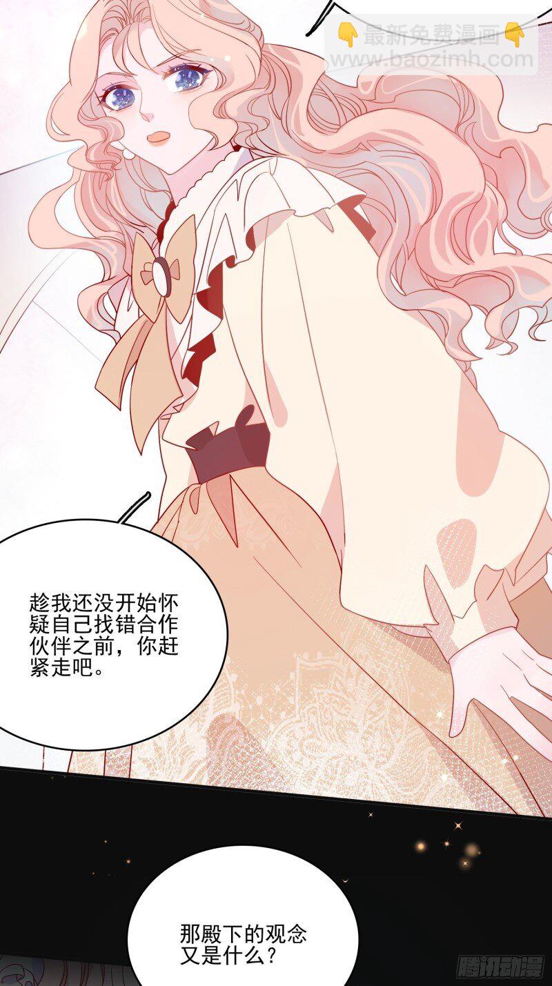 48 第四十六话 爱与尊严-第48话