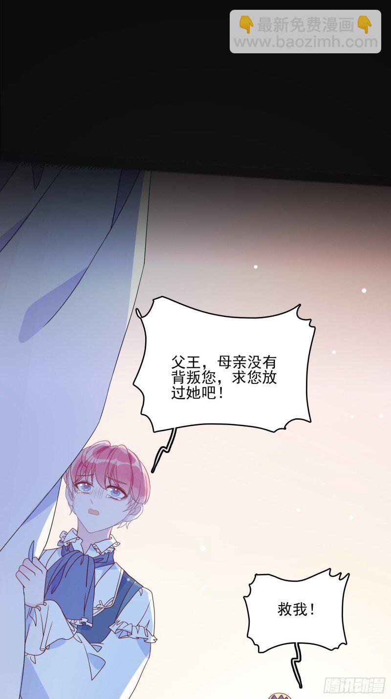 48 第四十六话 爱与尊严-第48话