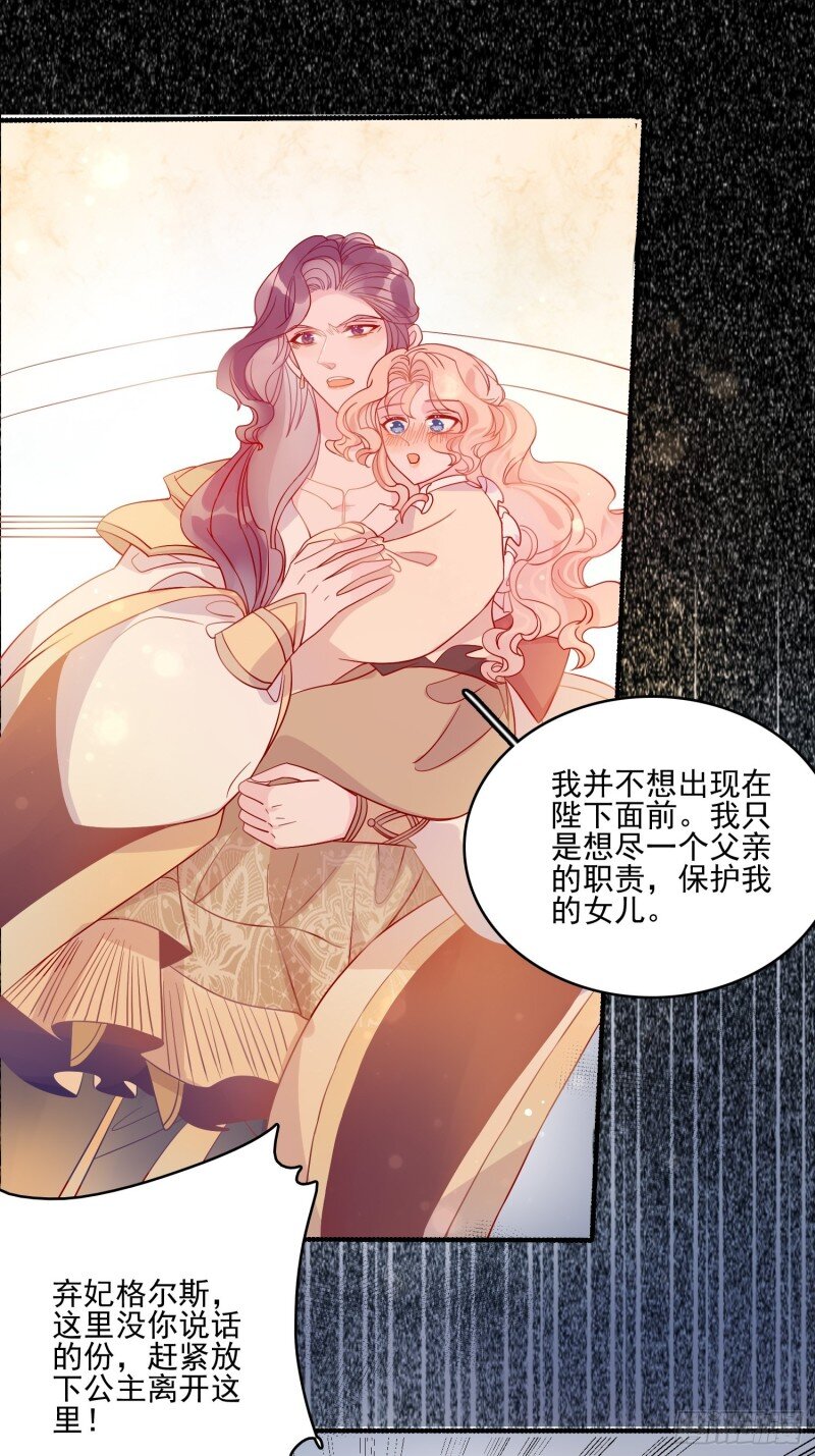 50 第四十八话 父亲-第50话