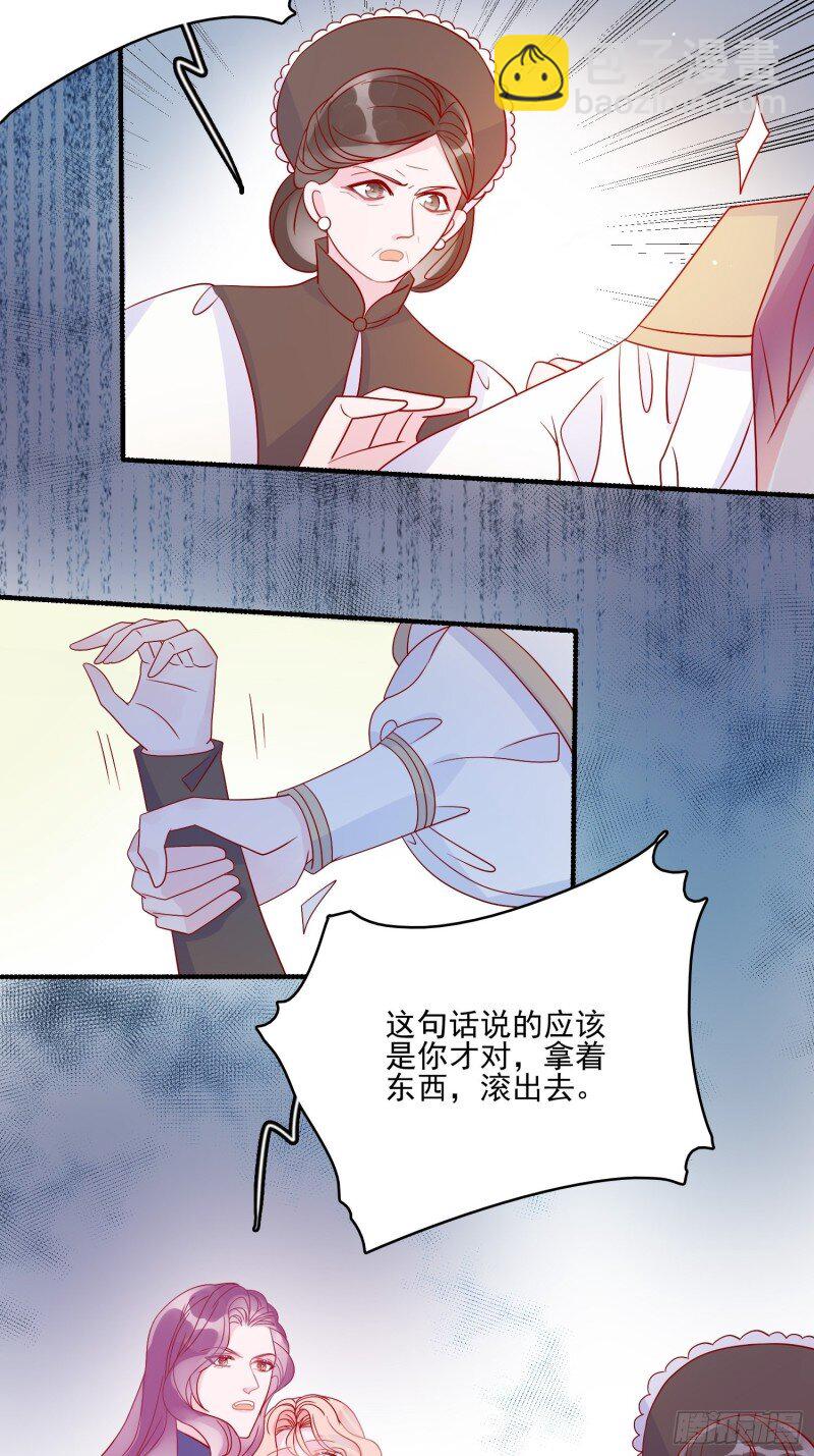 50 第四十八话 父亲-第50话