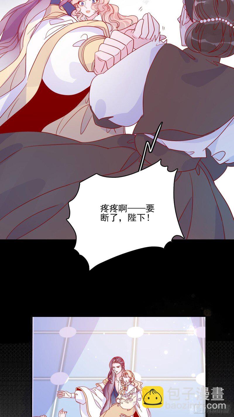 50 第四十八话 父亲-第50话