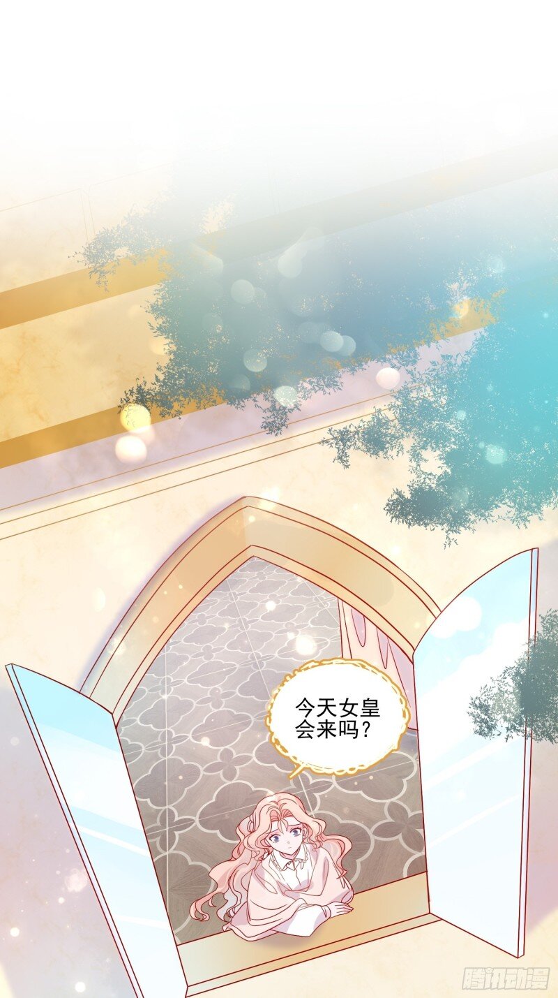 50 第四十八话 父亲-第50话