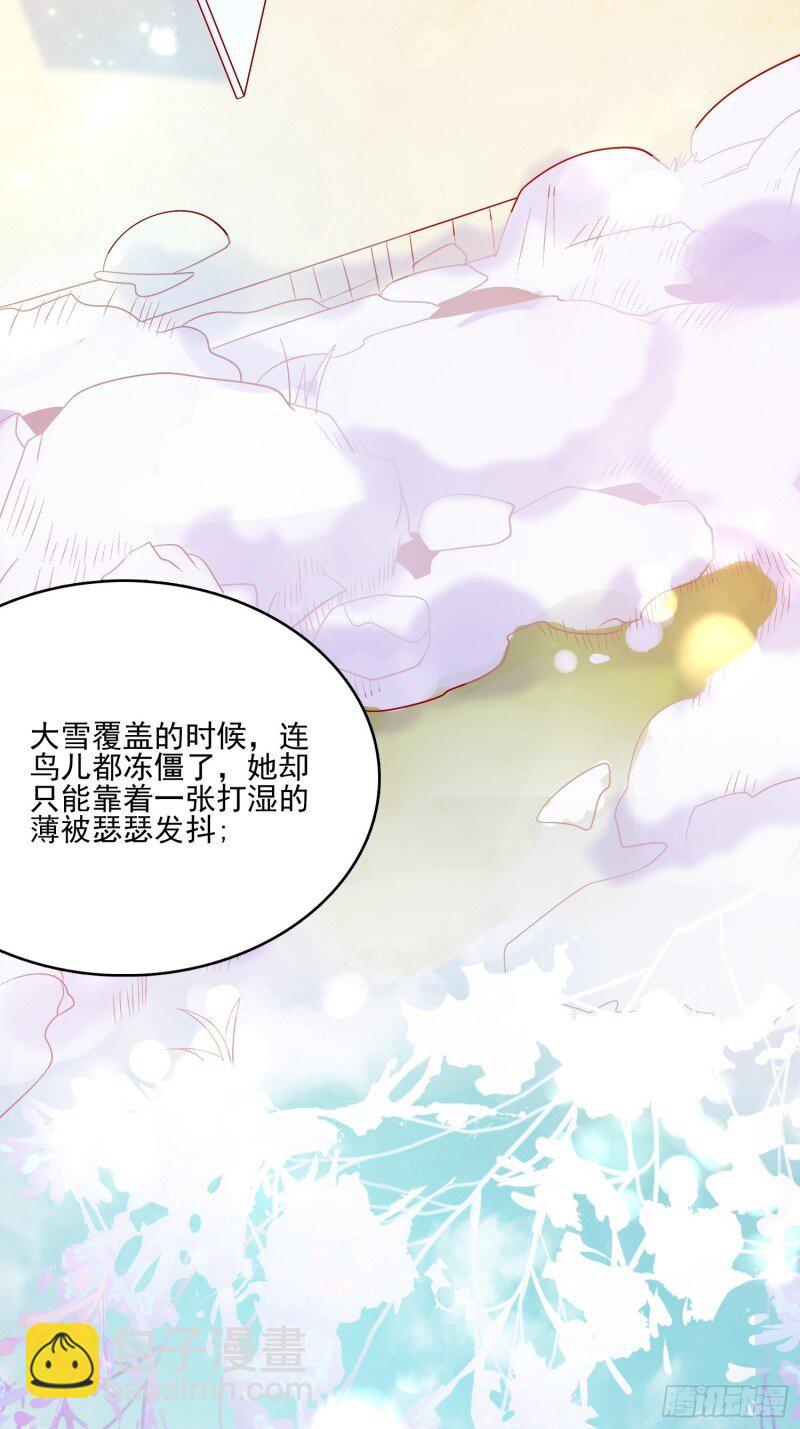 50 第四十八话 父亲-第50话