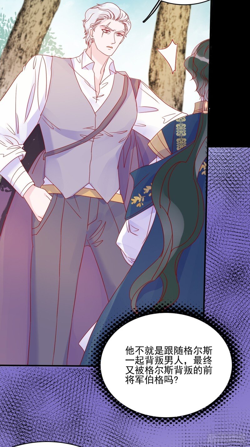 50 第四十八话 父亲-第50话