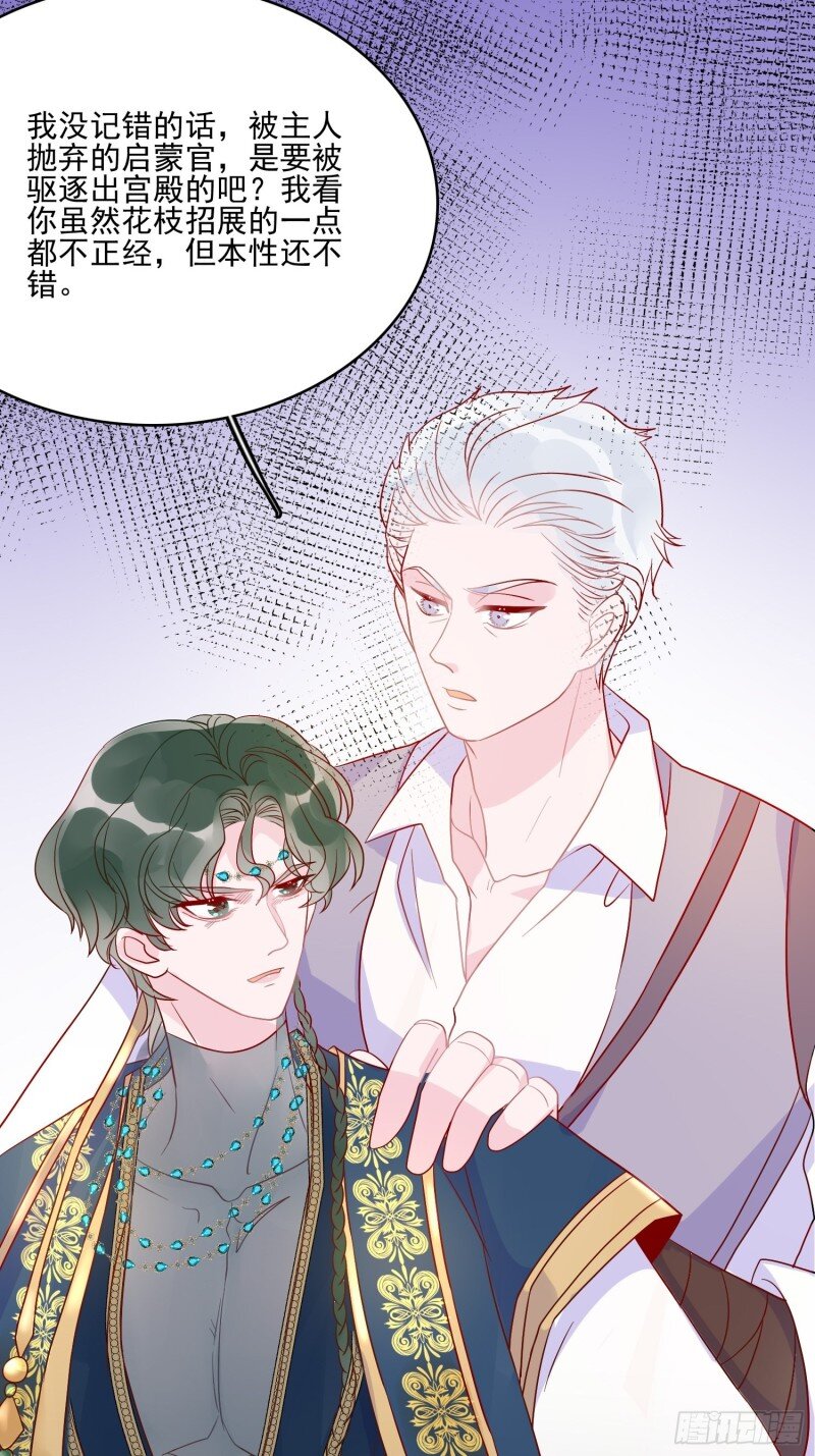 50 第四十八话 父亲-第50话