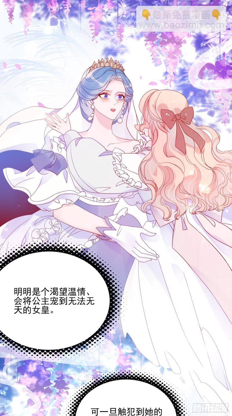 50 第四十八话 父亲-第50话