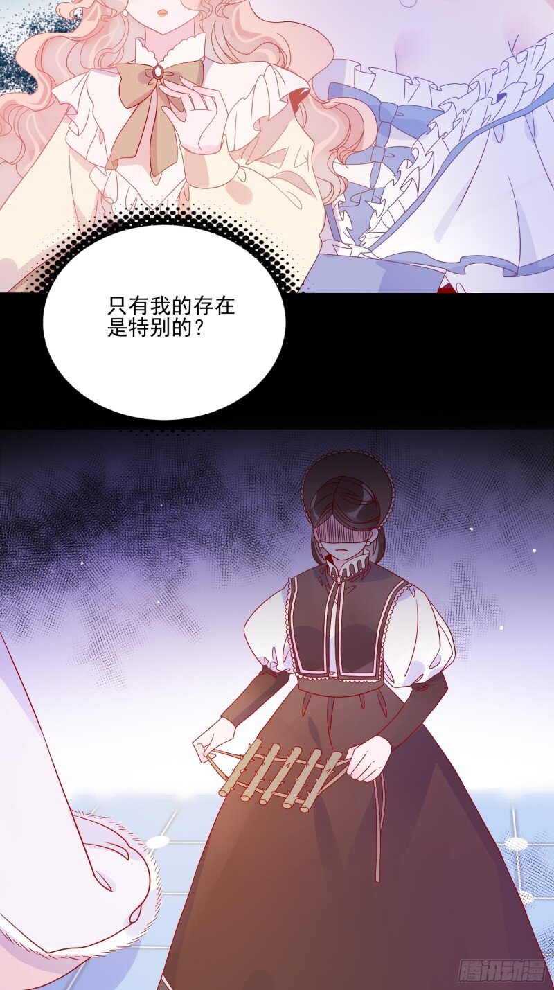 50 第四十八话 父亲-第50话