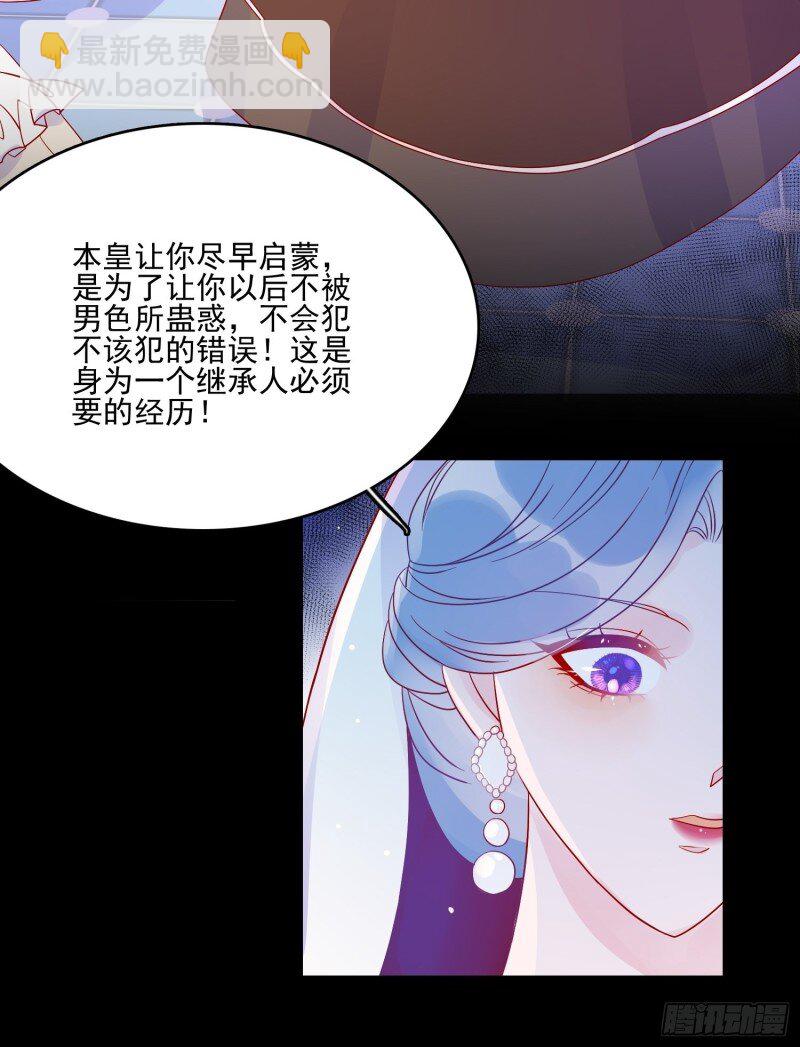 50 第四十八话 父亲-第50话