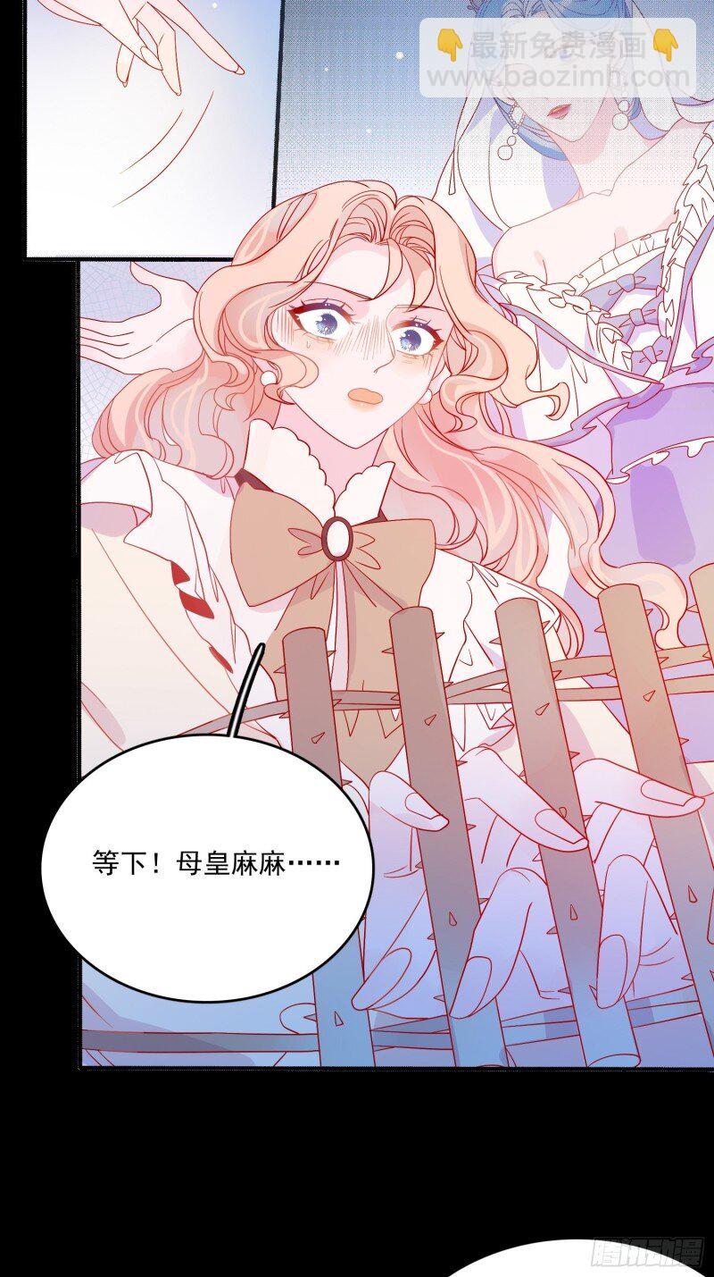 50 第四十八话 父亲-第50话