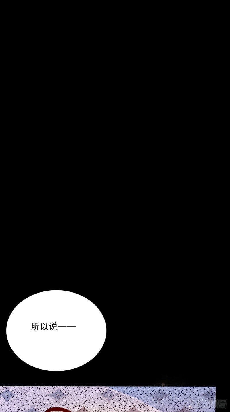 52 第五十话 泪水-第52话