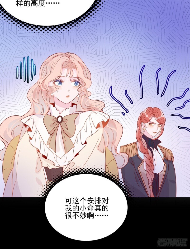 52 第五十话 泪水-第52话