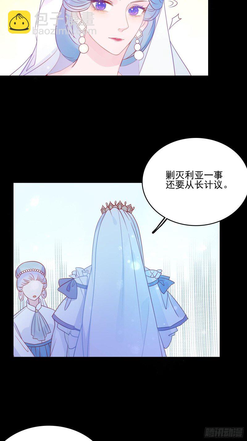 52 第五十话 泪水-第52话