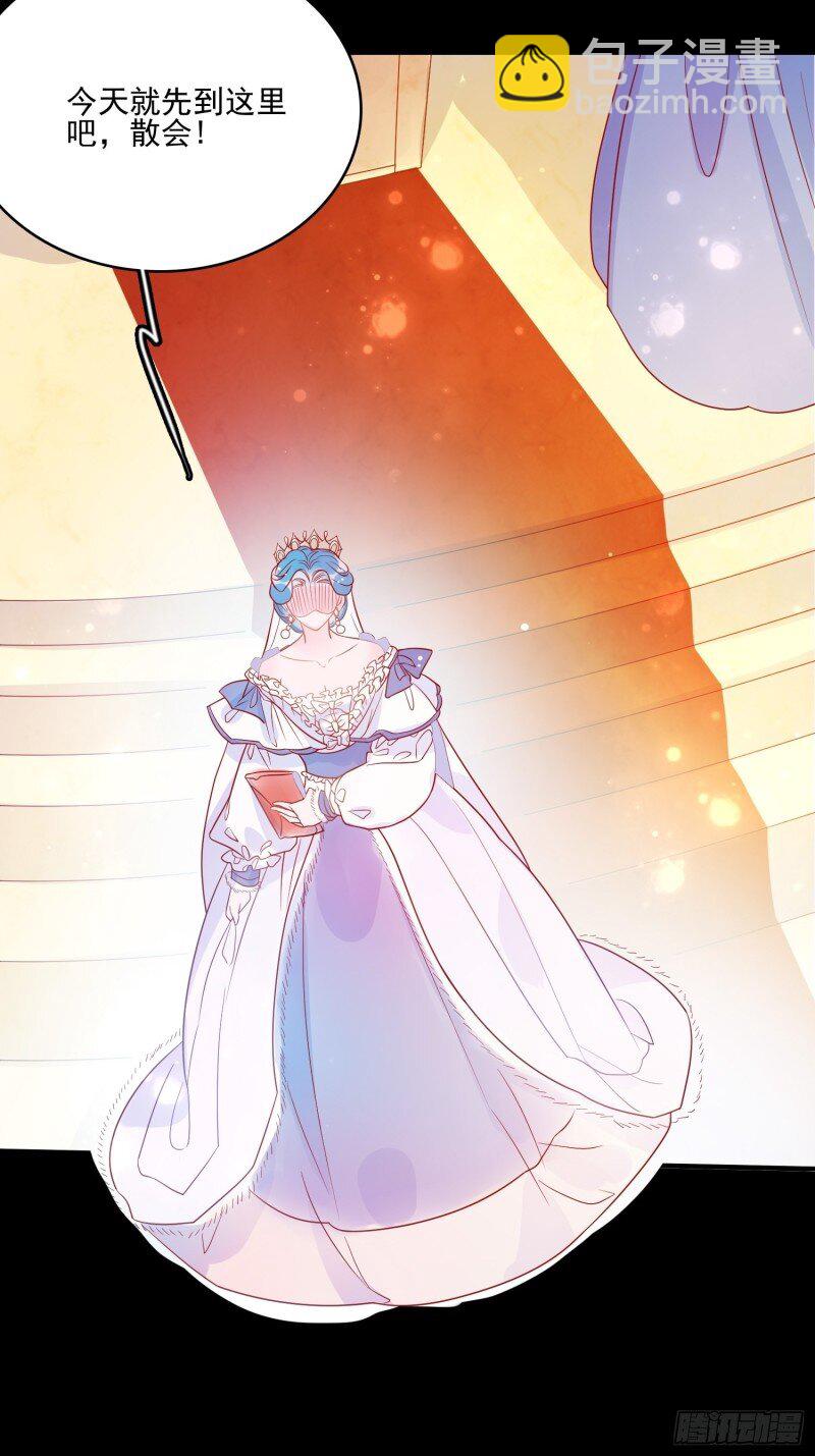 52 第五十话 泪水-第52话