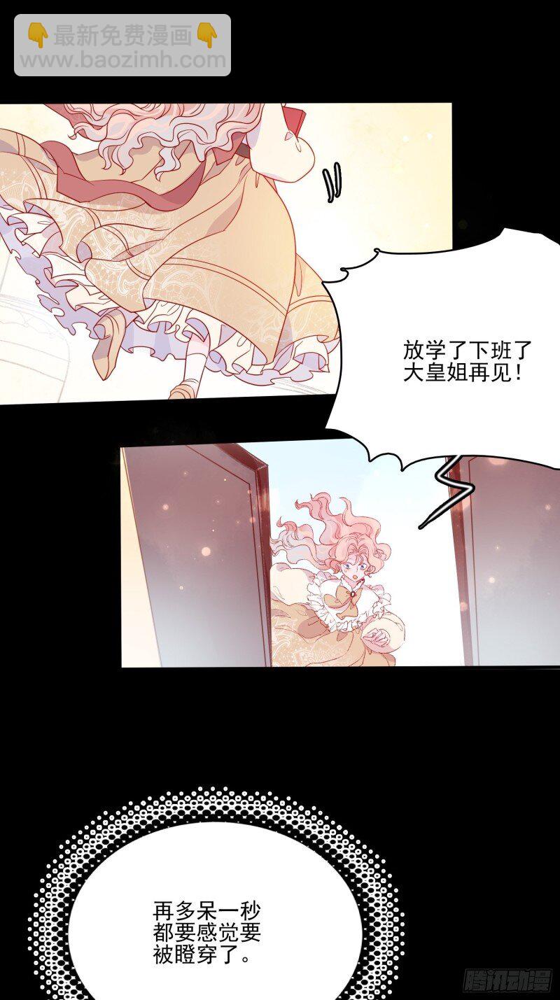 52 第五十话 泪水-第52话