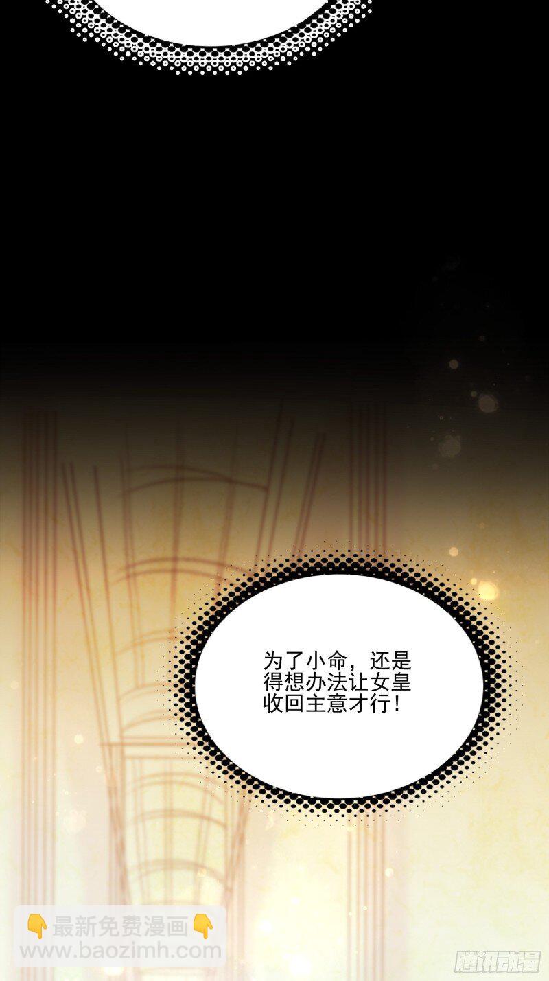 52 第五十话 泪水-第52话