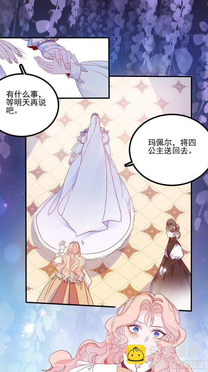 52 第五十话 泪水-第52话