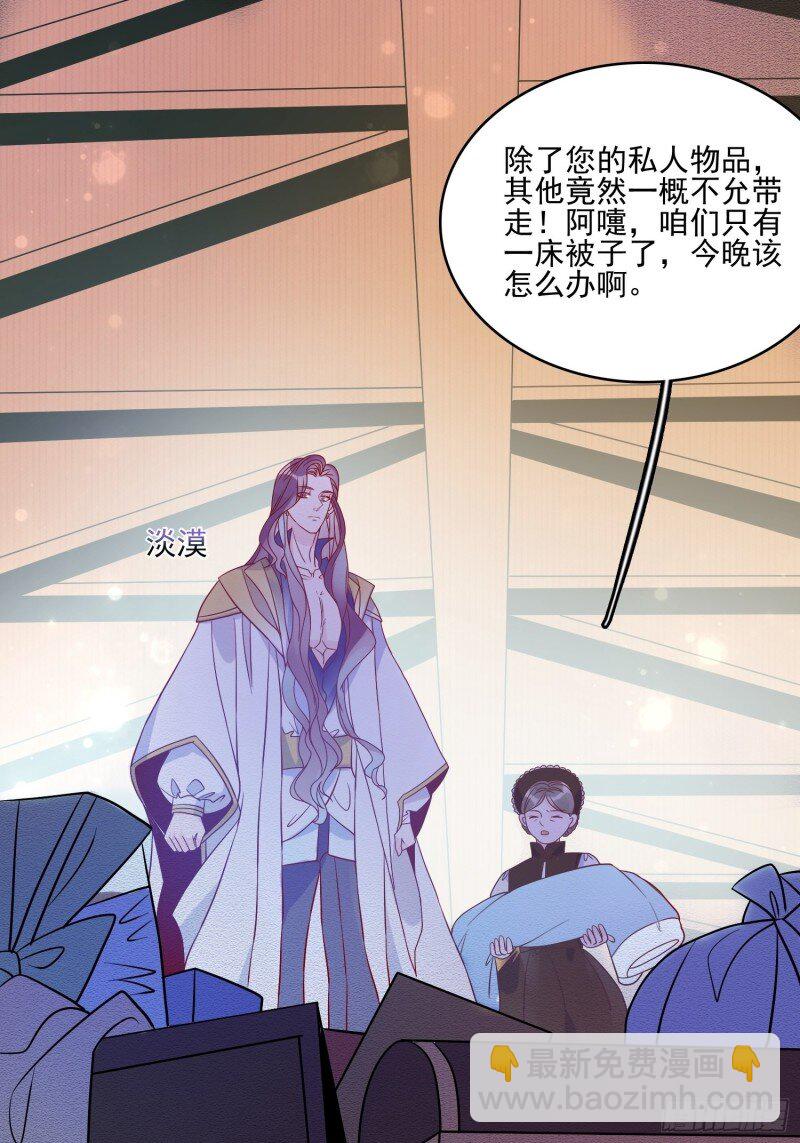 52 第五十话 泪水-第52话