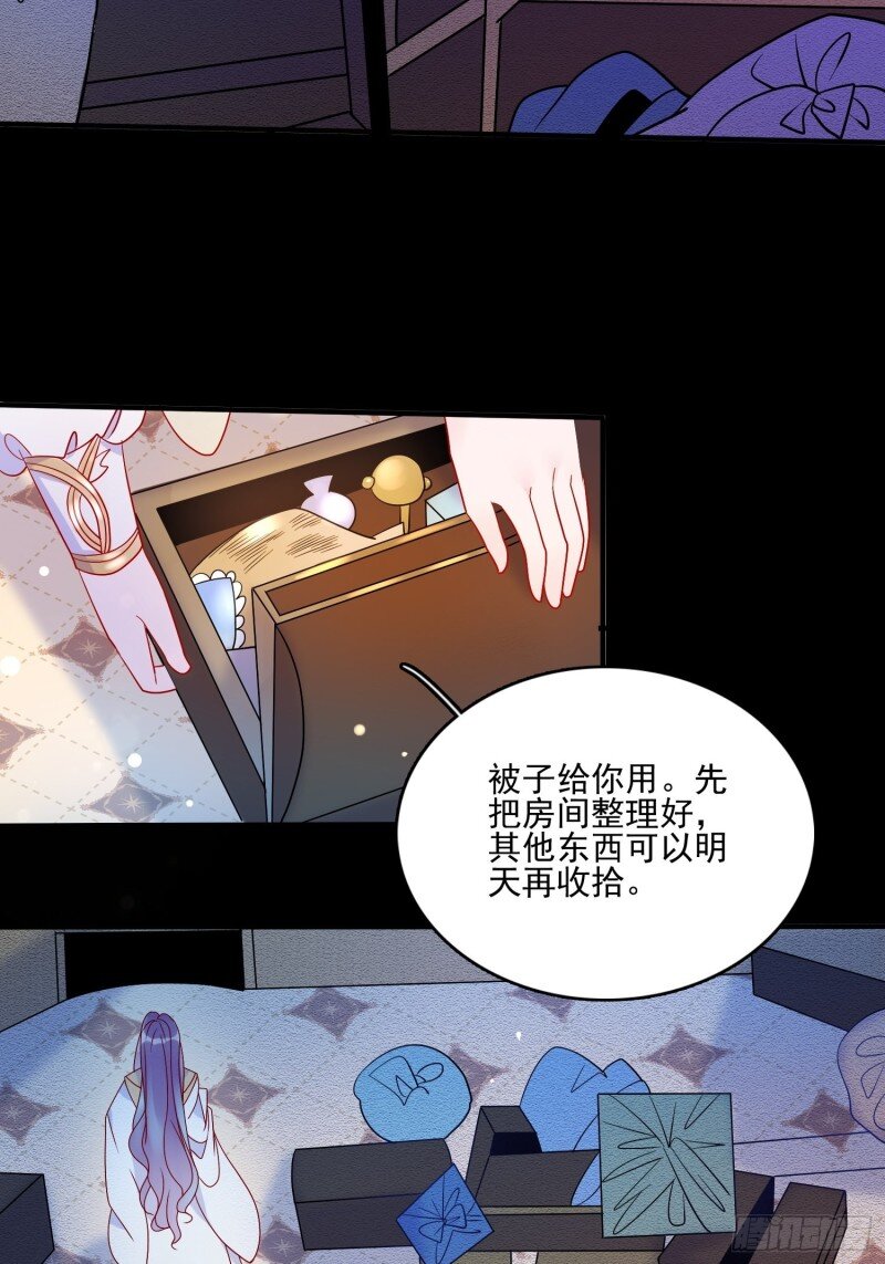 52 第五十话 泪水-第52话