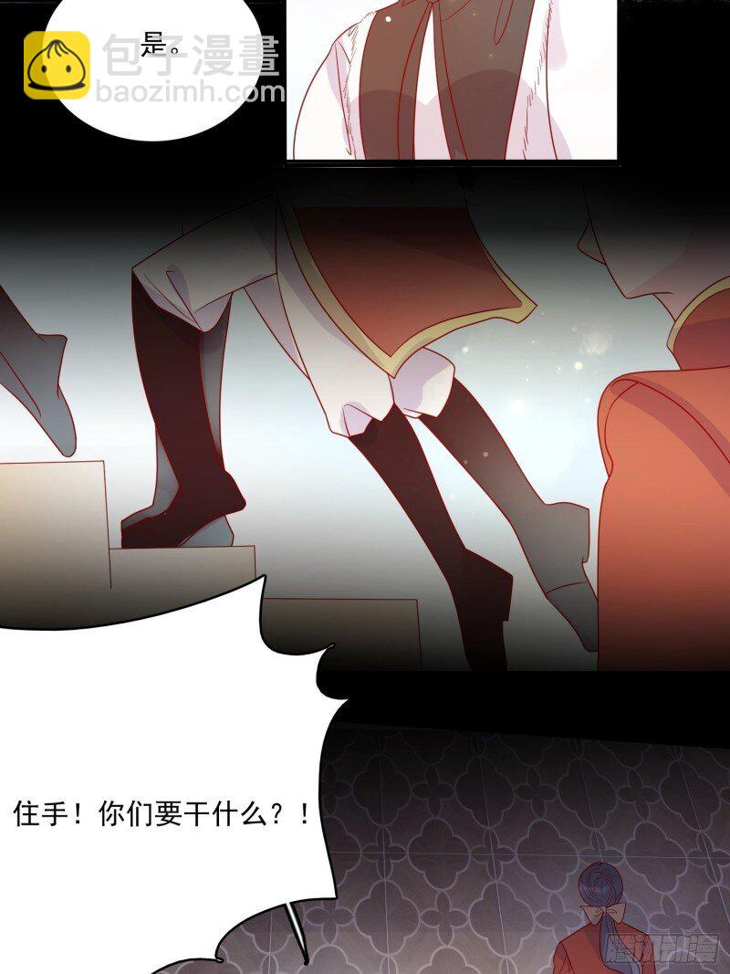 52 第五十话 泪水-第52话