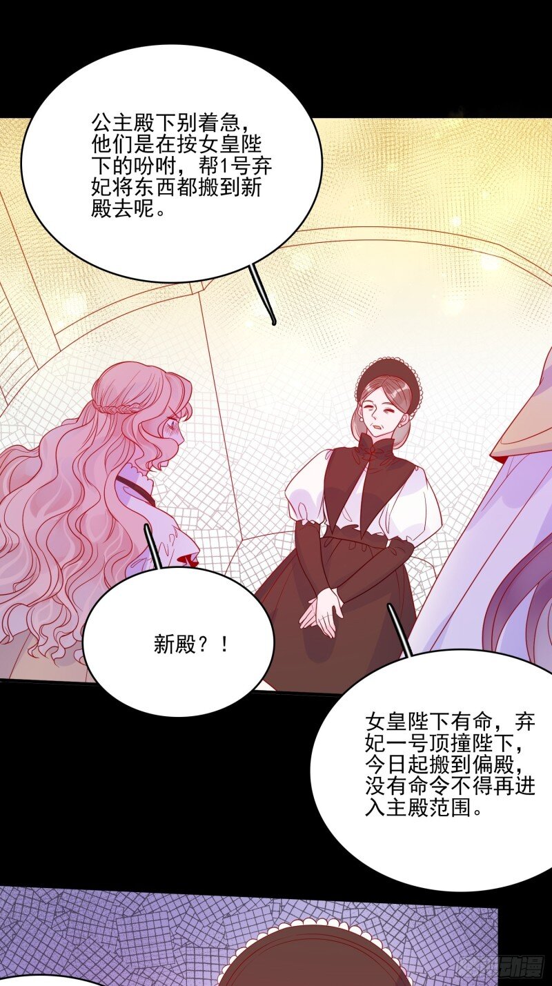 52 第五十话 泪水-第52话