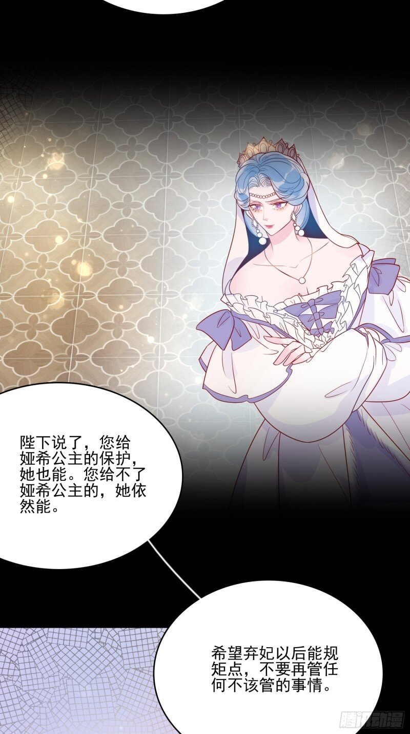 52 第五十话 泪水-第52话