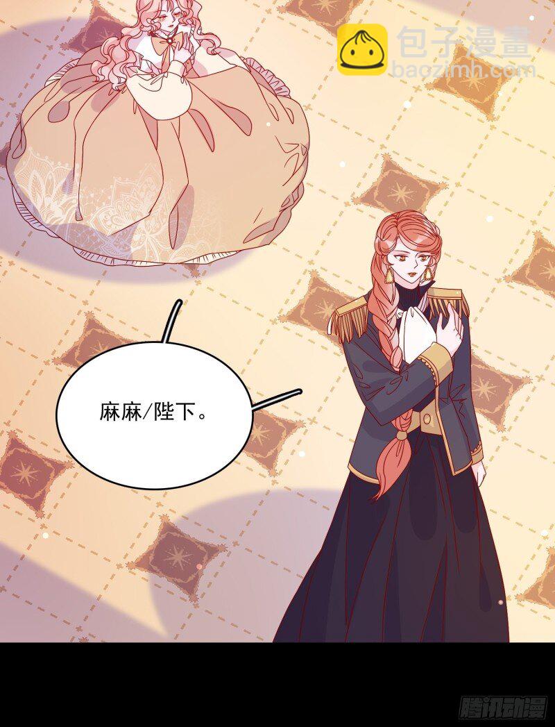 54 第五十二话 当年-第54话