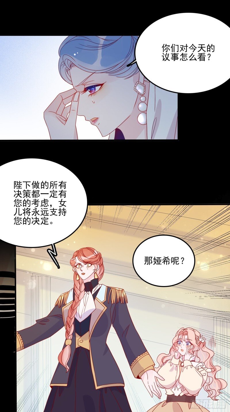 54 第五十二话 当年-第54话