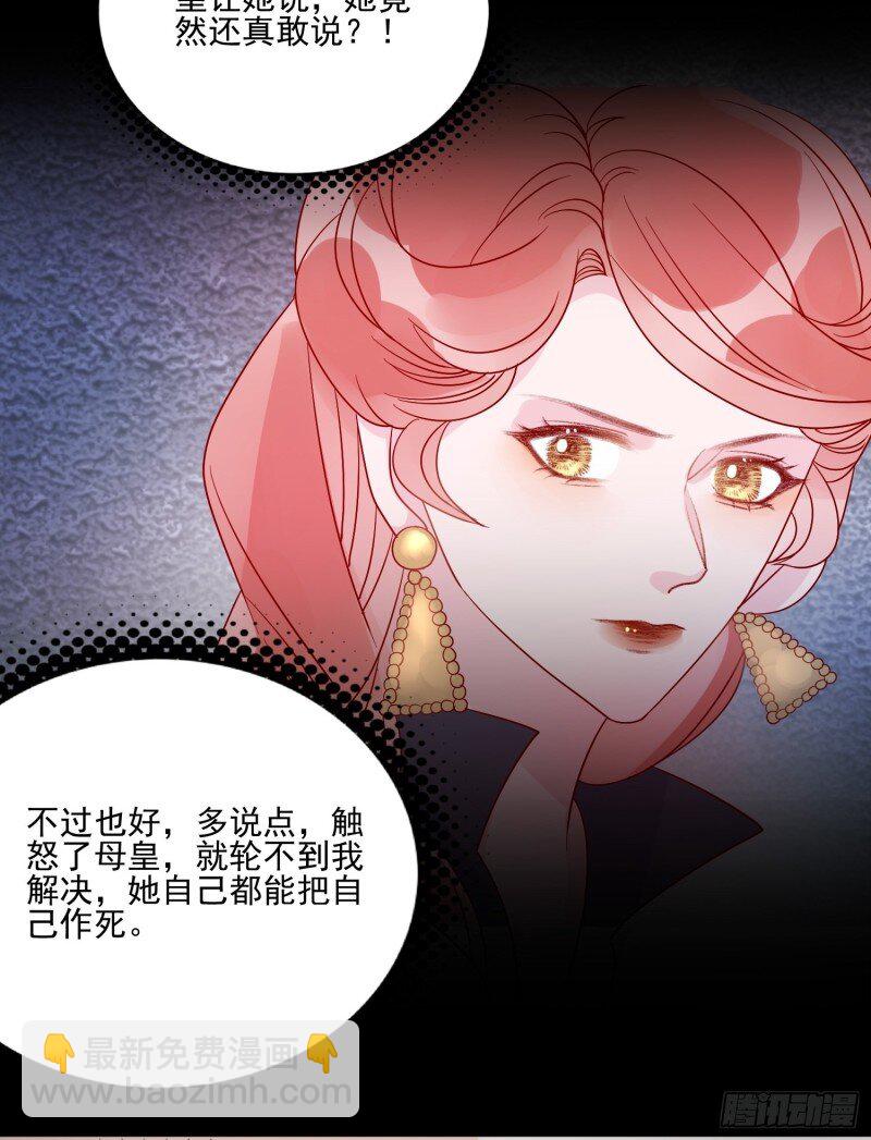 54 第五十二话 当年-第54话