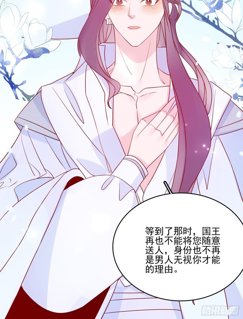 54 第五十二话 当年-第54话