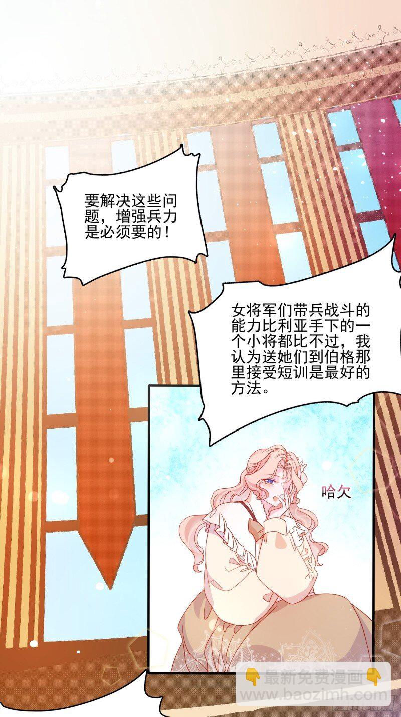 54 第五十二话 当年-第54话