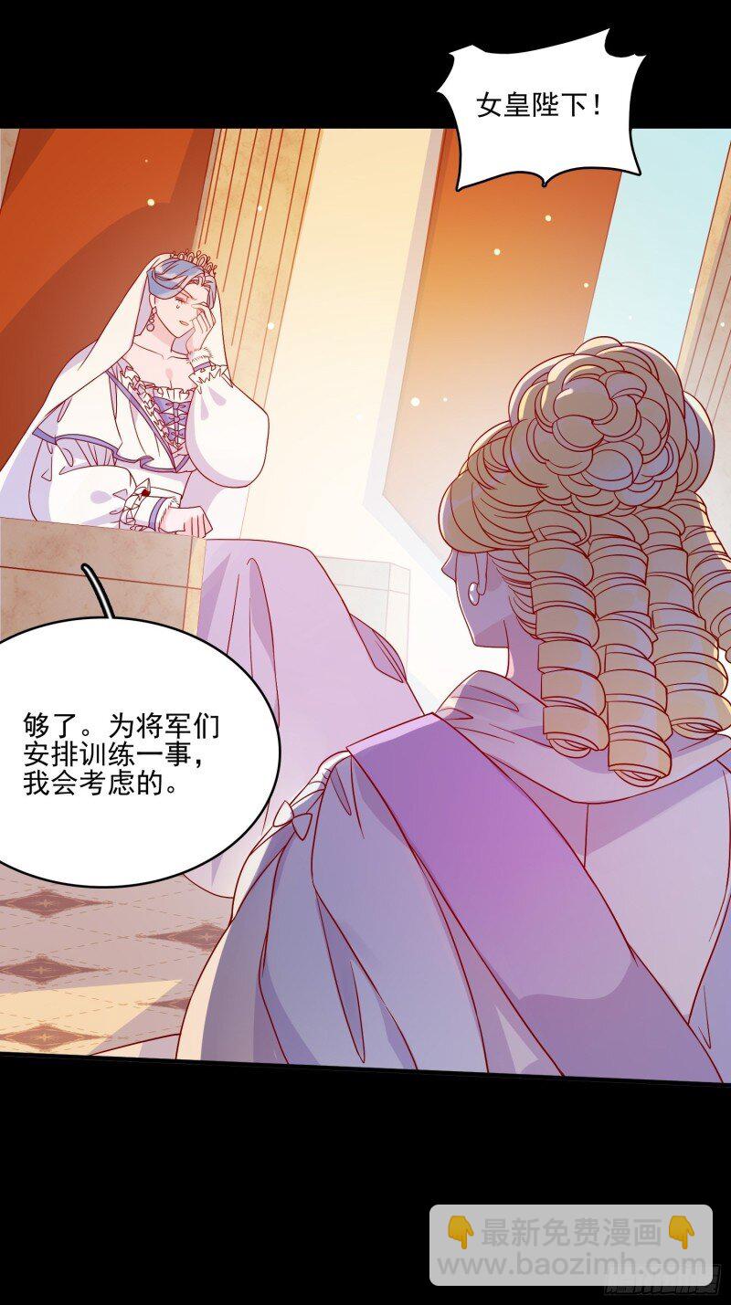 54 第五十二话 当年-第54话