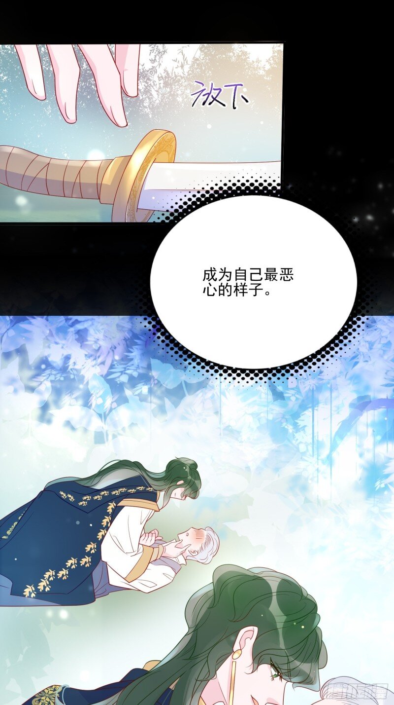 56 第五十四话 异象夜？-第56话