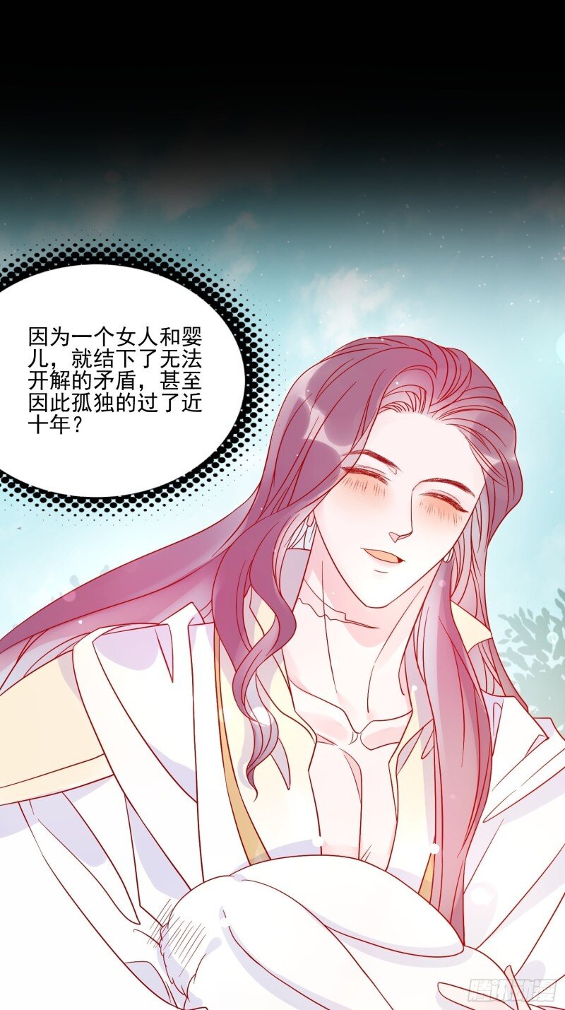 56 第五十四话 异象夜？-第56话