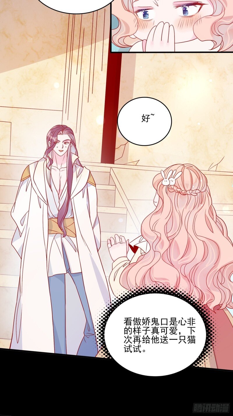 56 第五十四话 异象夜？-第56话