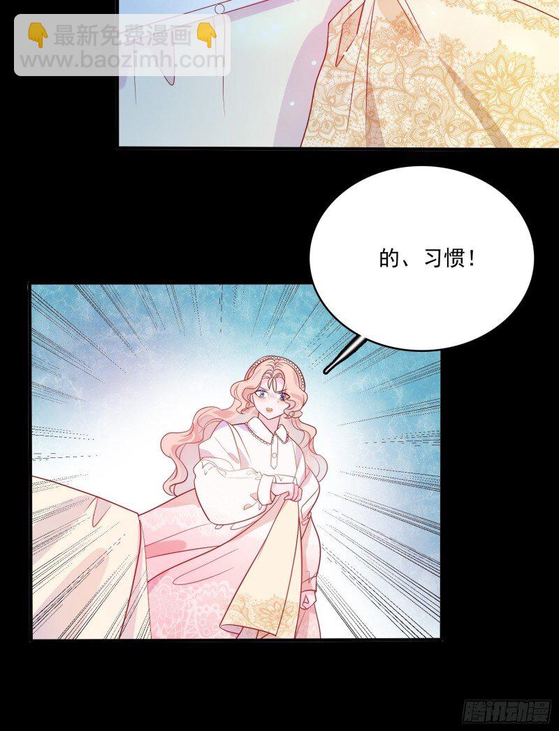 58 第五十六话 暗中的阴谋-第58话