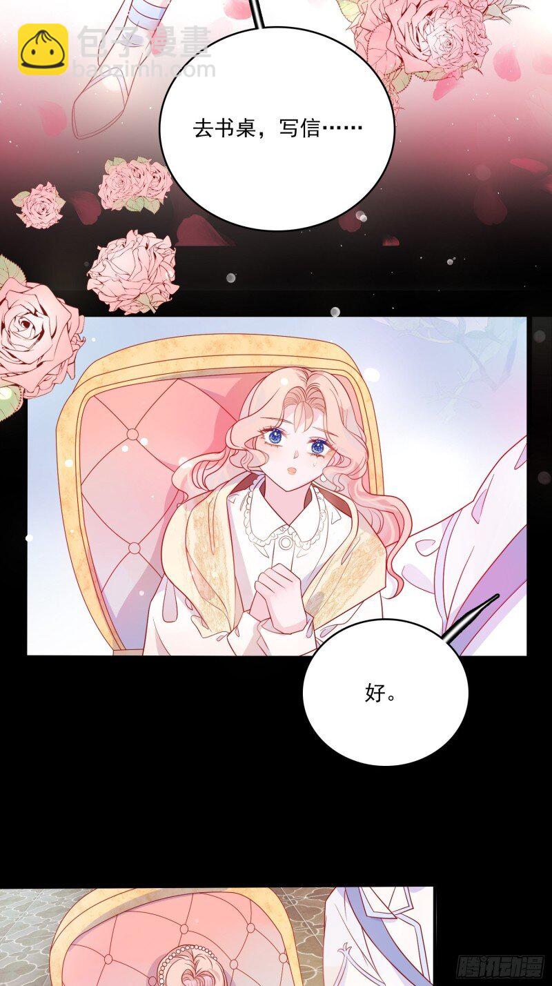 58 第五十六话 暗中的阴谋-第58话